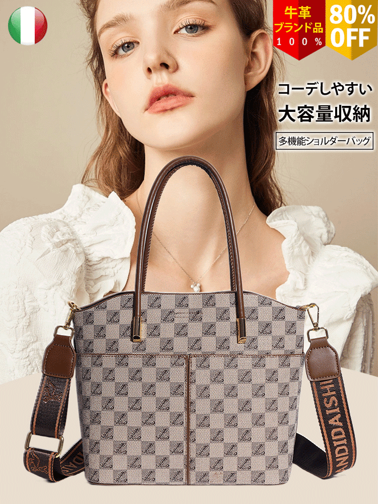 レトロなショルダーバッグ