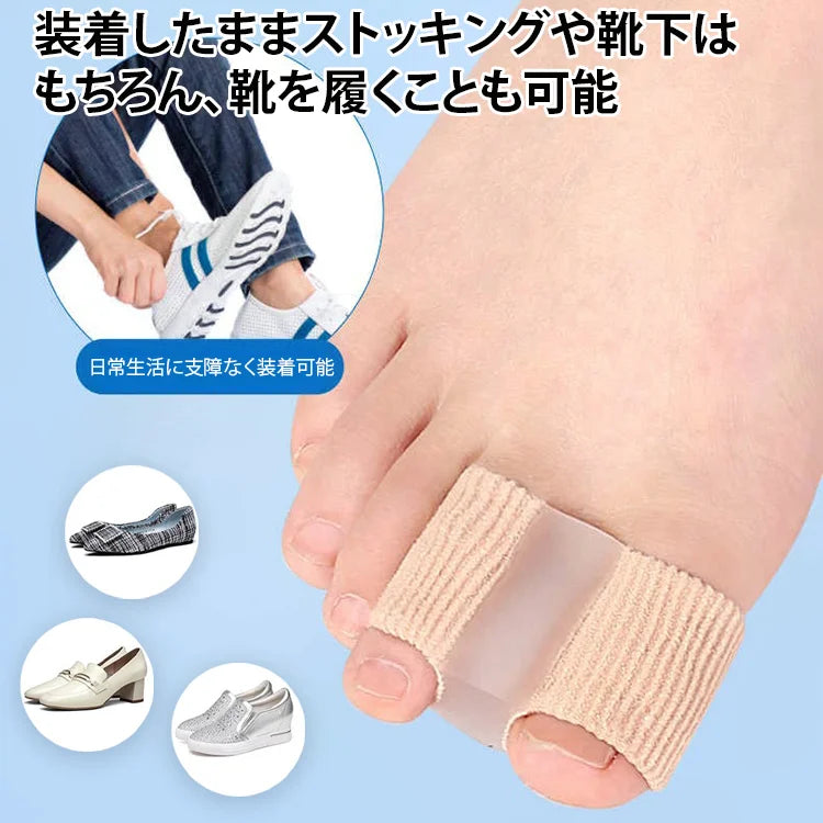 【7日間で外反母趾を解決!】外反母趾サポーター