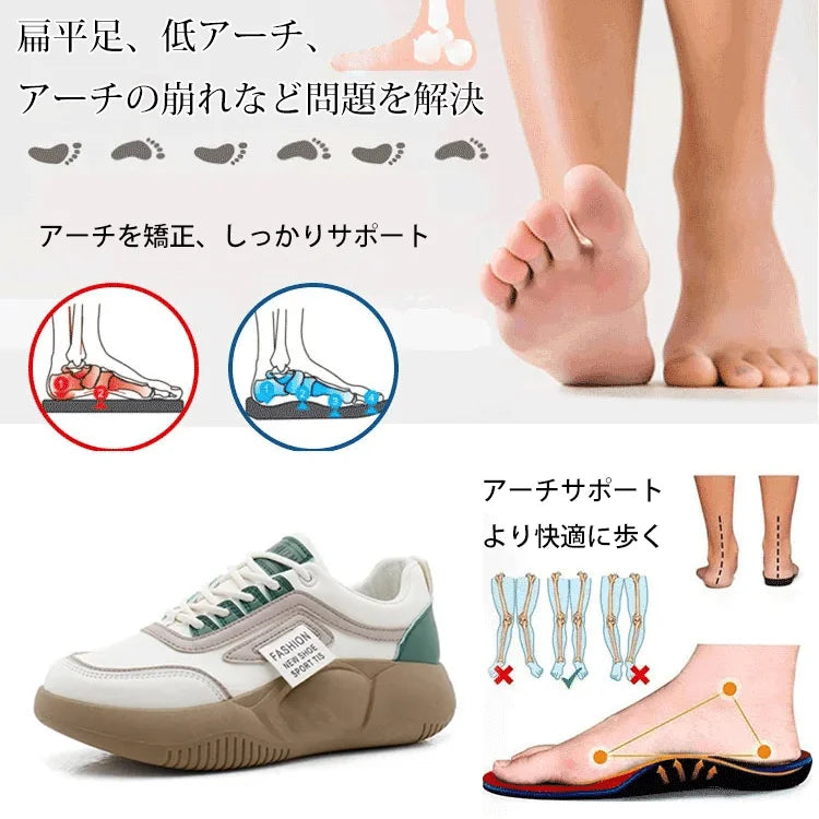 レディース厚底スニーカー