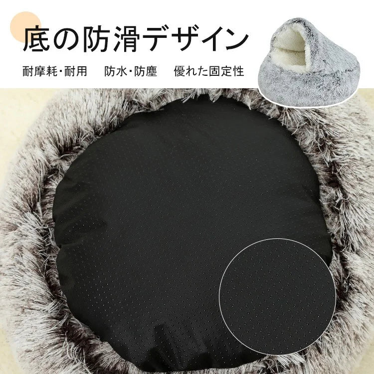 冬もこもこペットハウス