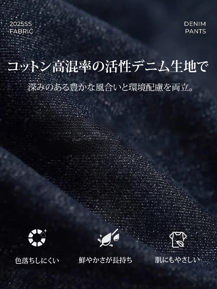 レディースデニムワイドパンツ
