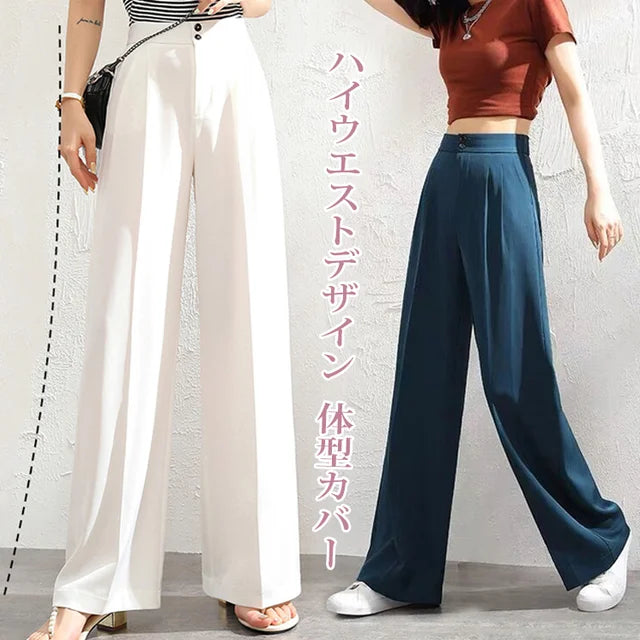 ハイウエストパンツ — 在庫一掃、人気商品、多くのお客様にご好評いただき、お客様満足度96%、まもなく売り切れる、ラスト1時間、興味のある人は是非！