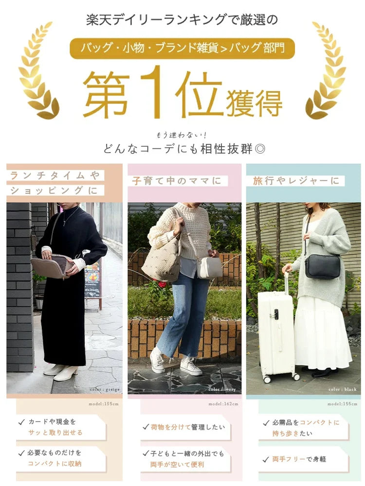 【ベストセラー】万能なレディースショルダーバッグ