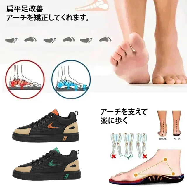 メンズカジュアルスニーカー