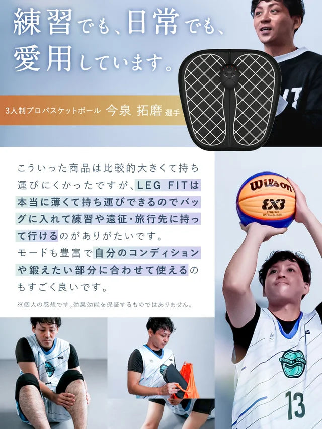 フットEMSマッサージャー