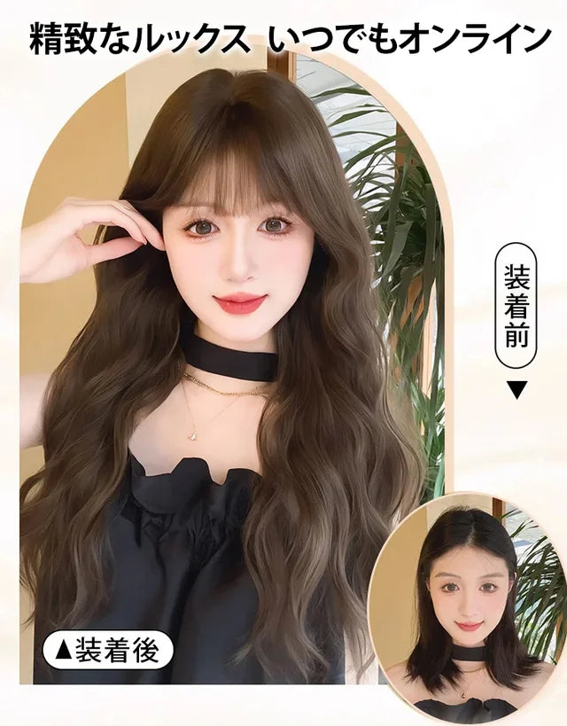 ふんわりゆる巻きロングウィッグ