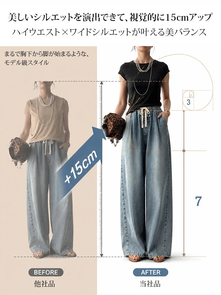 レディースデニムワイドパンツ