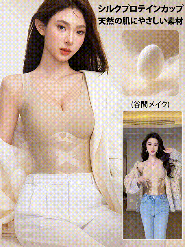 天使の羽パネル姿勢サポートタンクトップ