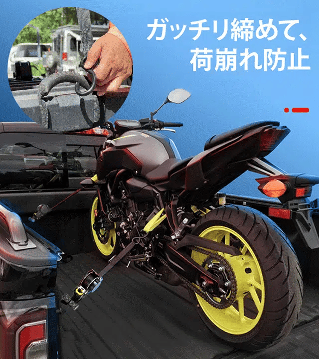 自動巻取り式 ラチェットベルト