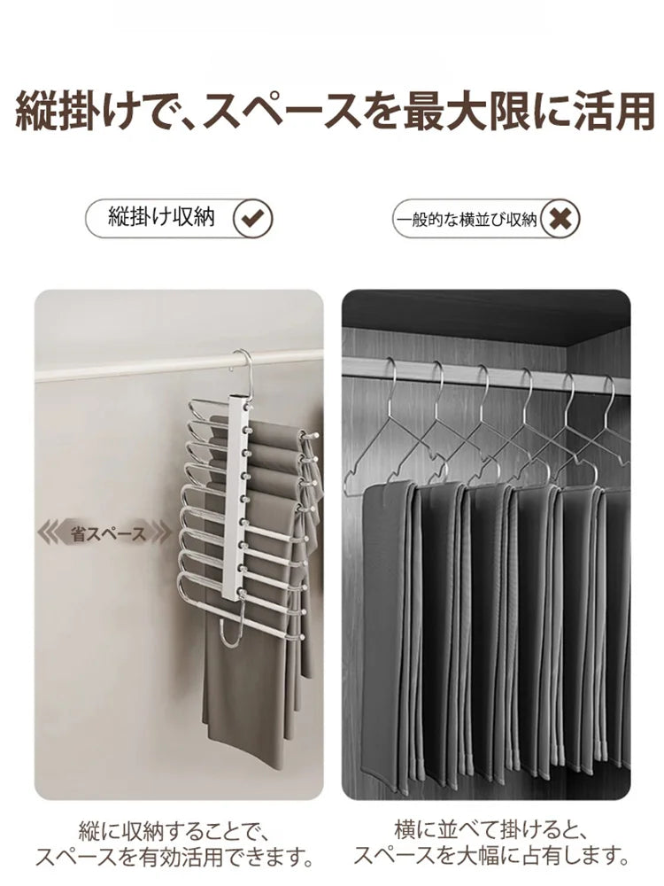 多機能折りたたみハンガー