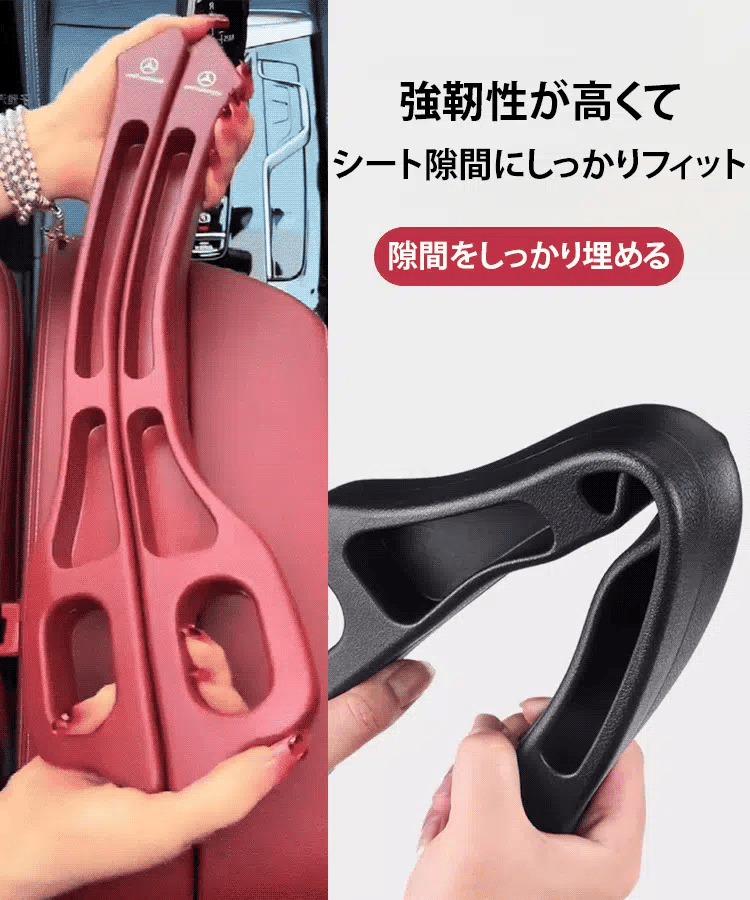 【人気アイテム登場！年度最安値！】車用シート隙間埋め収納クッション