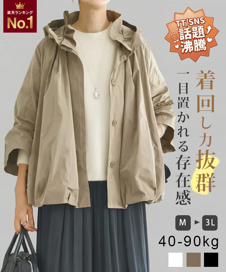 高級感バルーンブルゾン