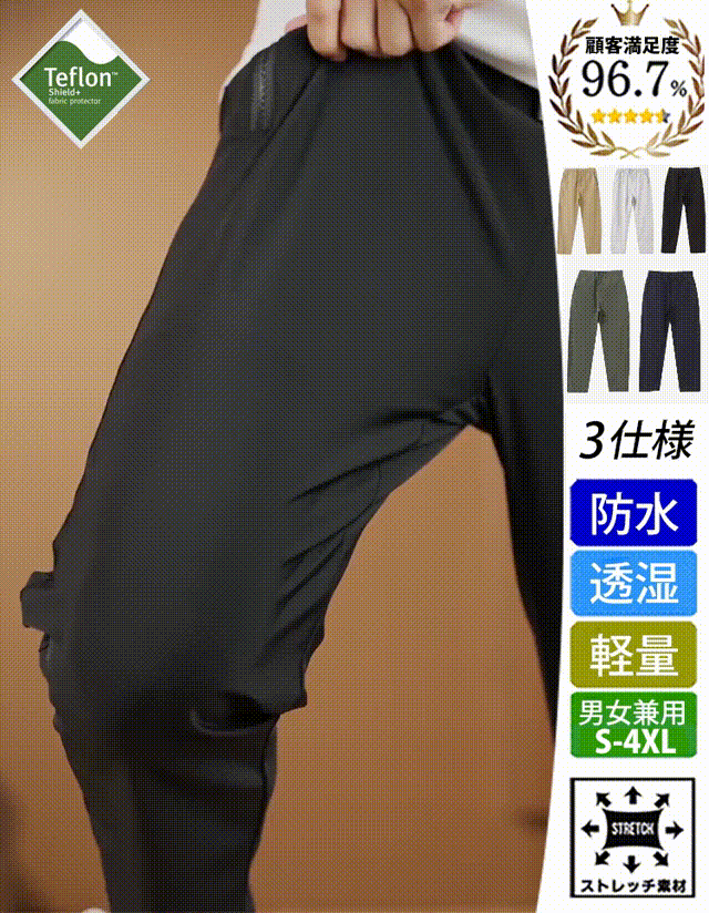 【2026新作】アウトドア登山パンツ / 耐摩耗性 / 通気性 / 防水 / クイックドライ / 動きやすさ