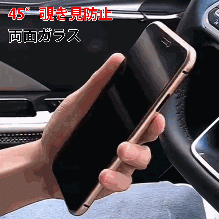iPhone両面保護スマホケース