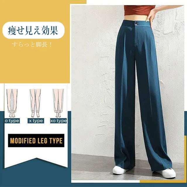 ハイウエストパンツ — 在庫一掃、人気商品、多くのお客様にご好評いただき、お客様満足度96%、まもなく売り切れる、ラスト1時間、興味のある人は是非！