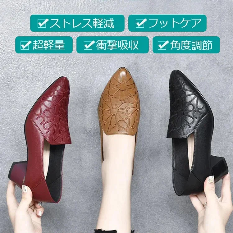 純革プリント矯正靴