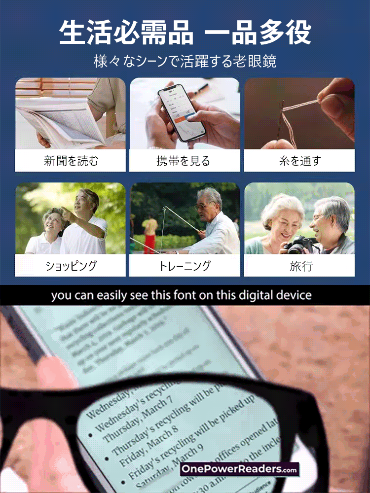 【ドイツ輸入のツァイスレンズ】1つ買うと1つ無料でプレゼント 累進多焦点遠近両用老眼鏡