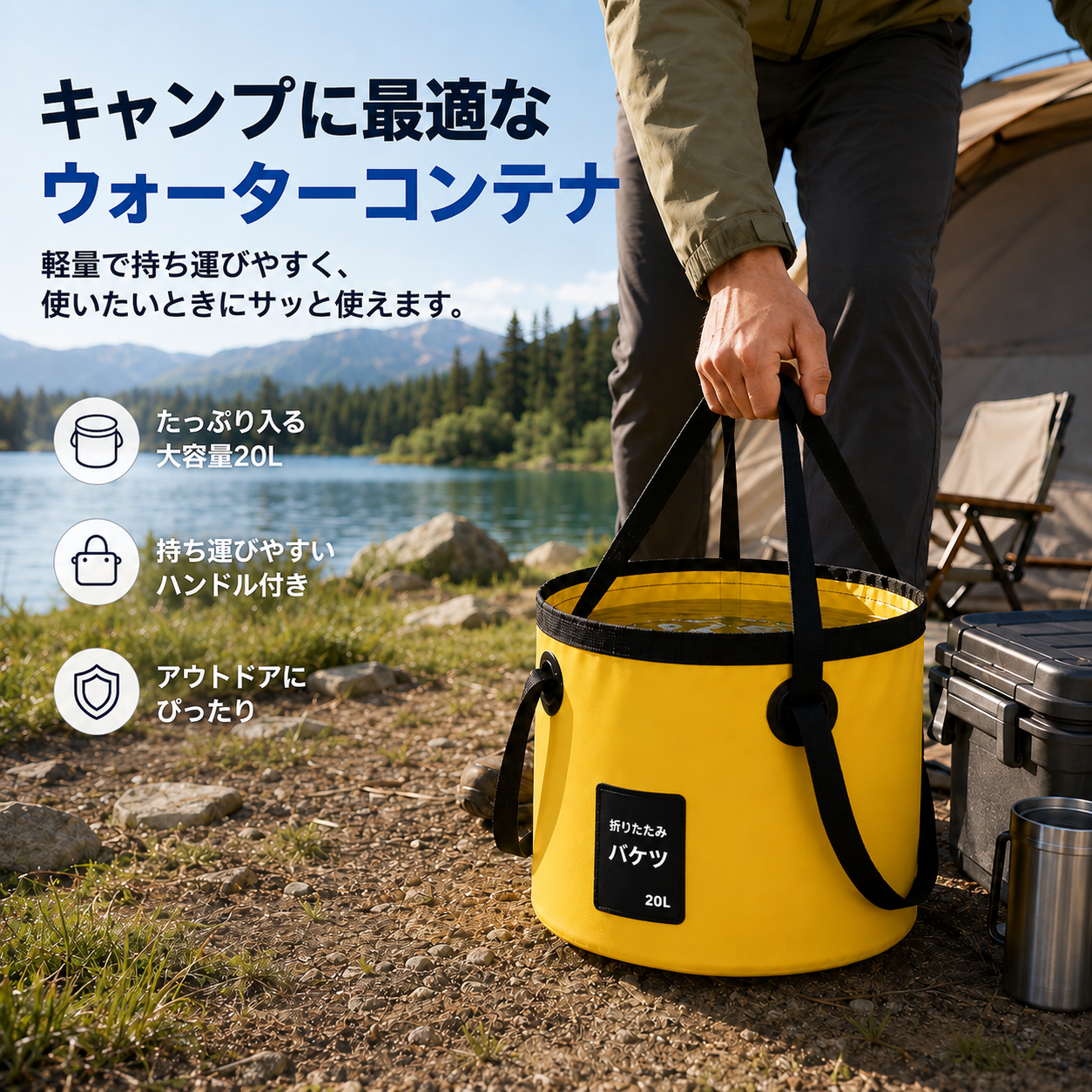 🚰 折りたたみ式・持ち運びバケツ  アウトドアやお出かけに大活躍！どこでも使える便利な水入れ
