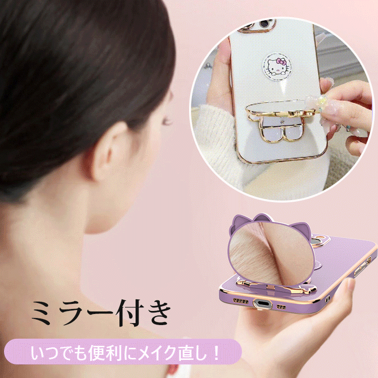 立体ハローキティスマホケース　（ミラー付き）