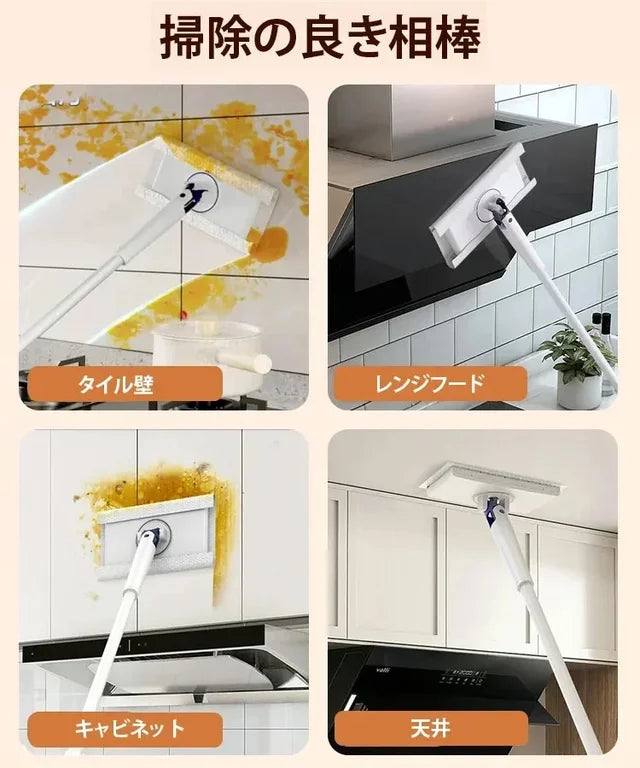 乾湿両用モップ