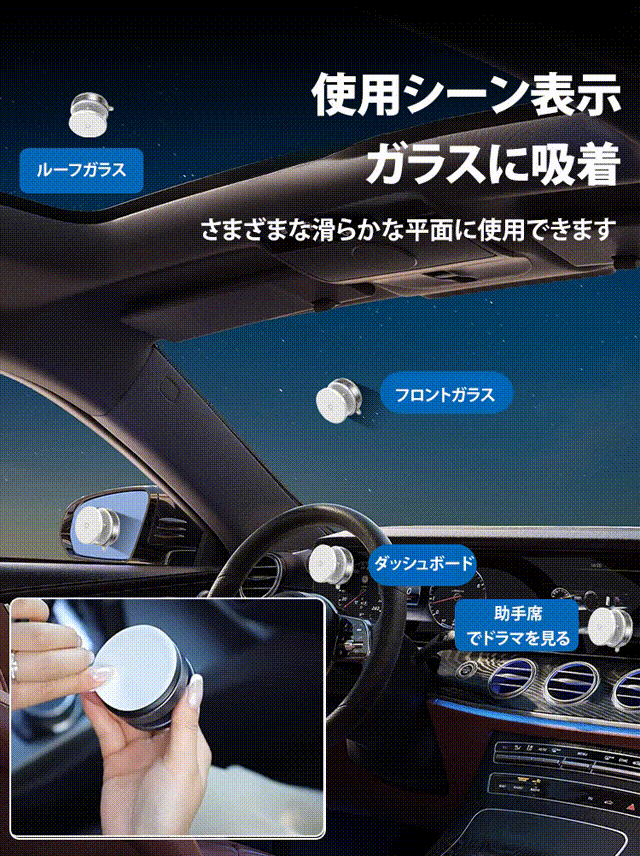 【三軸折りたたみ・任意回転】真空吸盤吸着磁気スマホホルダー