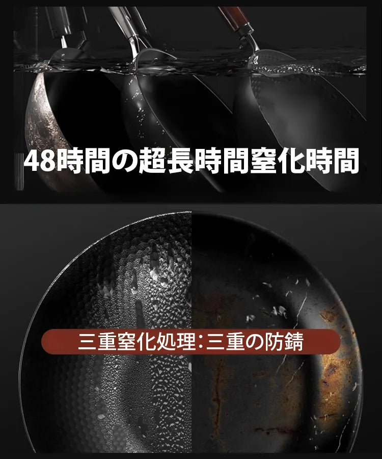 【化学コーティングなし・鉄分補給】高級鉄製フライパン
