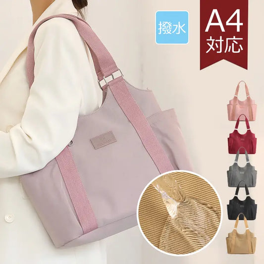 【トートバッグ】利便性とデザイン性を兼ね備えたオトナ女子の日常バッグ