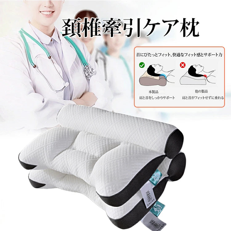 【愛知県・創業100年の老舗】秋冬の新作！7日間で首の痛みを緩和し、睡眠を改善、30日間安心お試し、効果がなければ返金、毎日100名限定！
