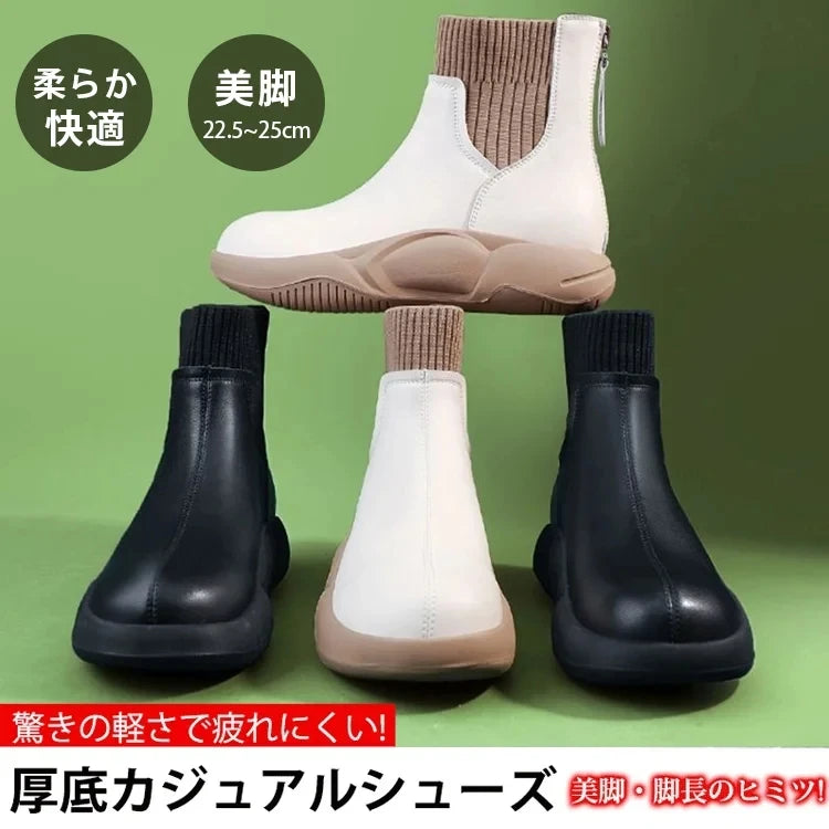 💕新しい厚底スニーカー、医師がおすすめのスニーカー、6cmの高さ、独特に開発されたエアクッションは、歩くたびに空気が浸透していて、驚くほど軽く、通気でムレにくい！