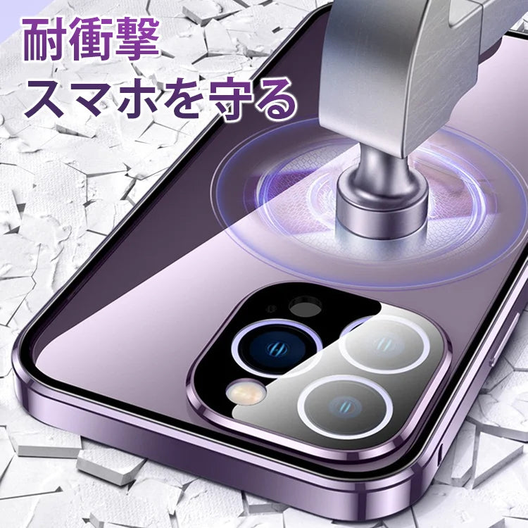 iPhone両面保護スマホケース