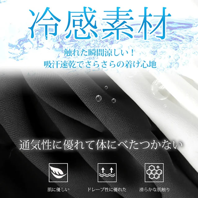 スーツセットアップ