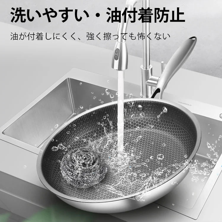 チタン合金フライパン