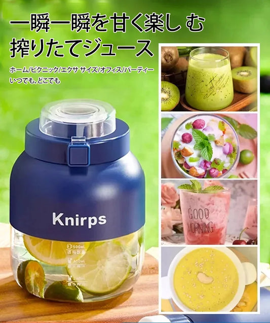 カップジューサー