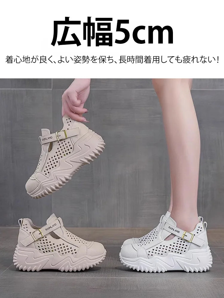 厚底透かし彫りスニーカー
