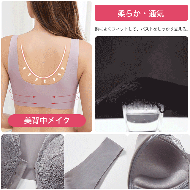響かないフロントホックアイスシルクブラ メーカー直販、年度最安値、在庫限り、在庫がなくなり次第終了