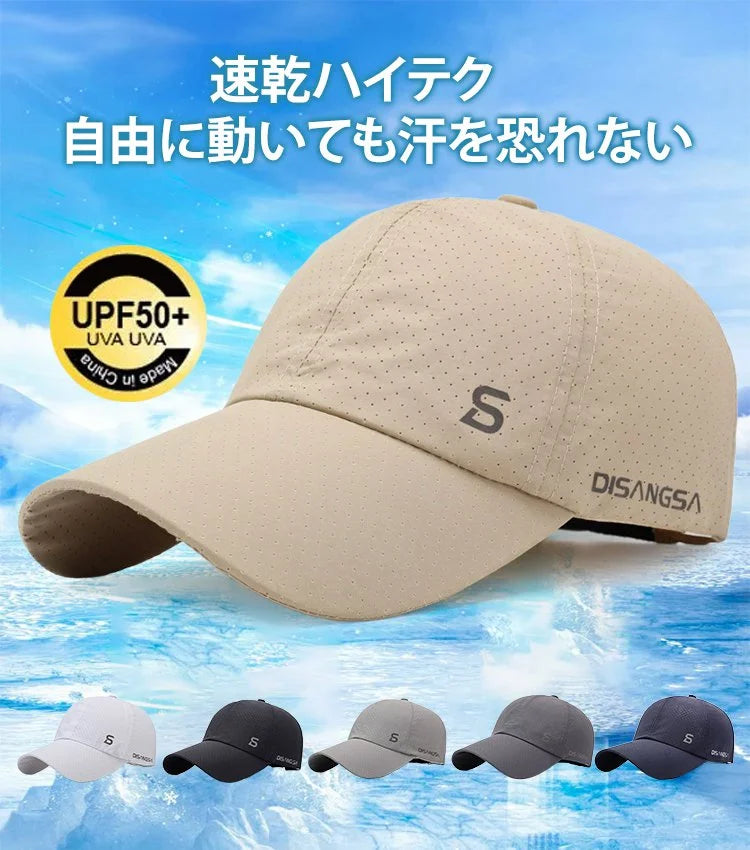 5℃冷却感ゴルフキャップ、3000個の通気微孔で瞬時に熱を放散。ゴルフにも通勤にもこれ一つ！