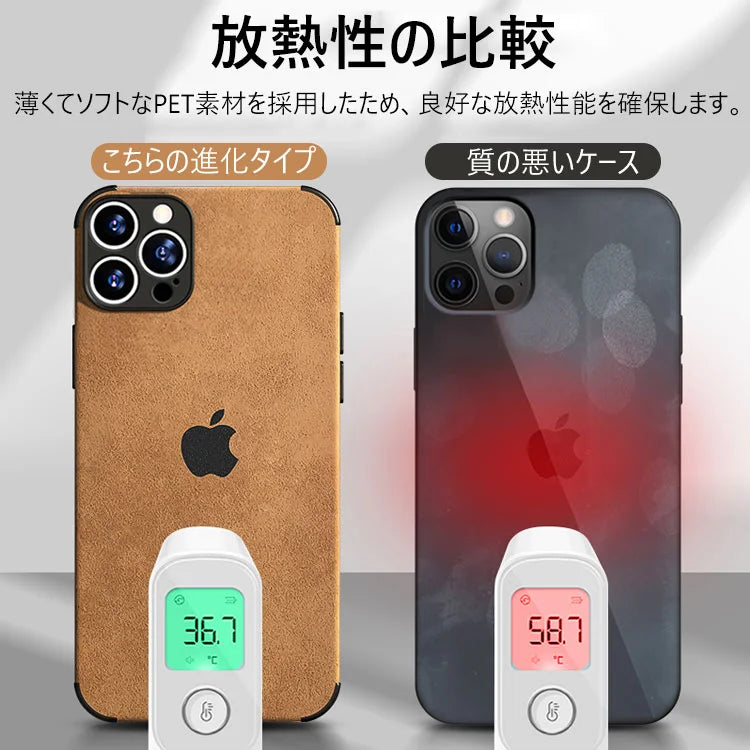 シープレザー風iPhoneスマホケース