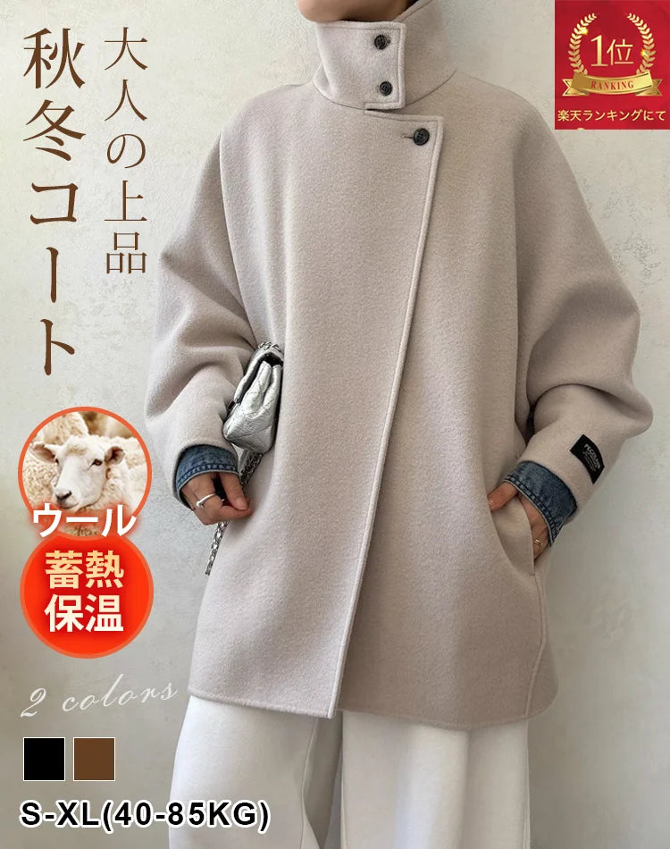 ダブルフェイスドルマンコート