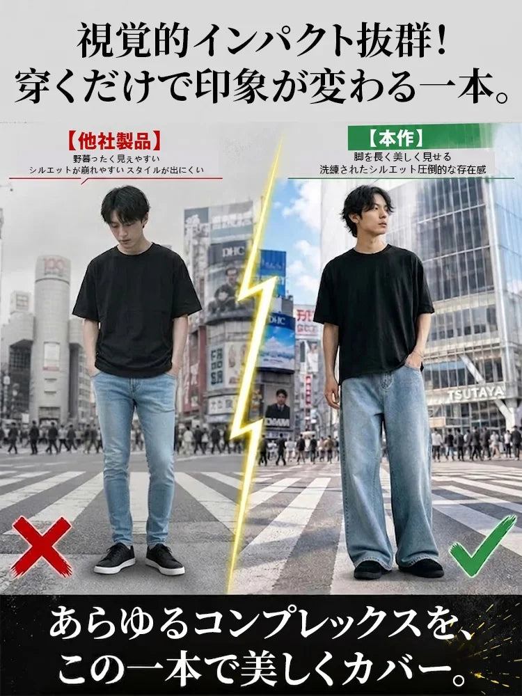 着回し自在の定番デニムパンツ