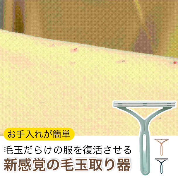 シェーバー