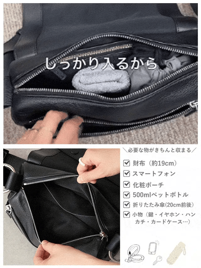 【有名人も使ってる】万能コーデバッグ