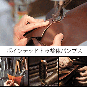 純革プリント矯正靴
