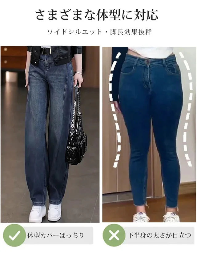 50%OFF！ラスト30点！】ハイウエストレトロワイドデニムパンツ