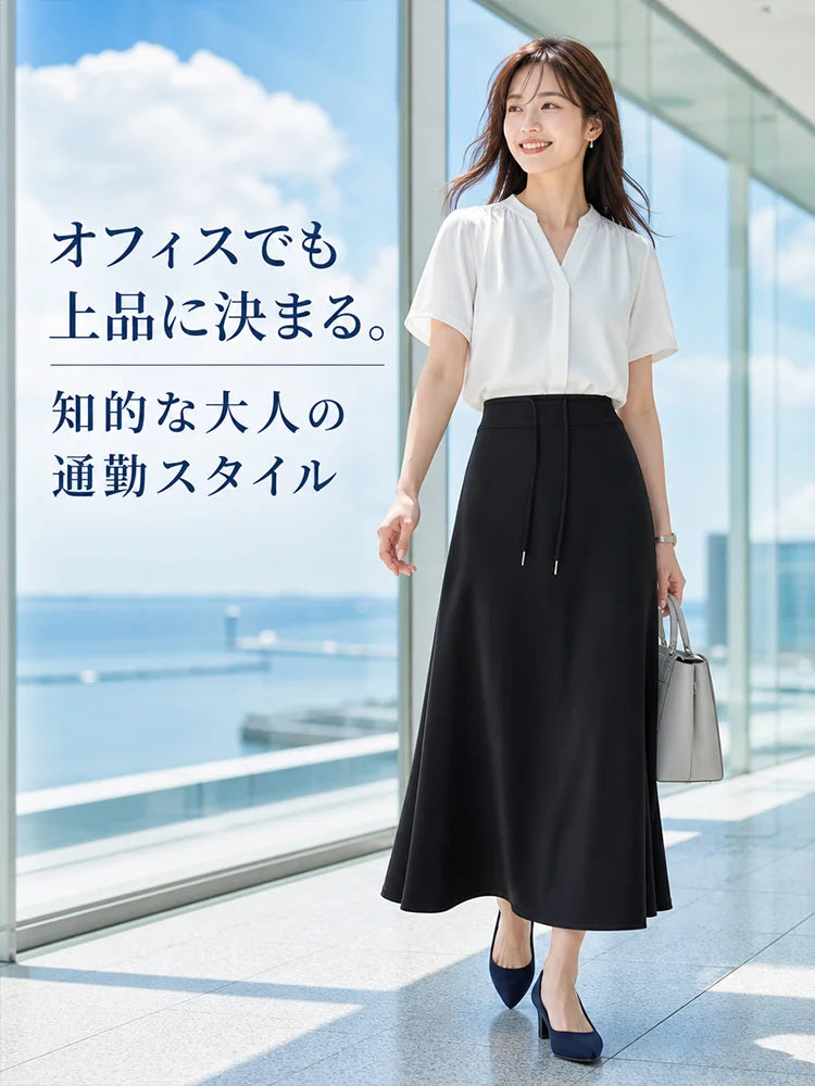 【85kgまで対応】ハイウエスト美脚Aラインフレアロングスカート