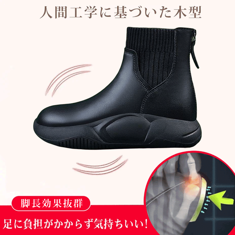 厚底ショートブーツ — 快適、着回し力抜群、身長アップ、耐摩耗、脚長効果抜群、防汚