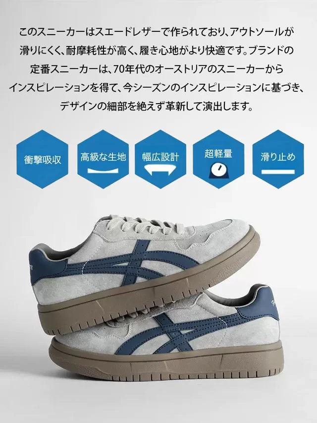 厚底ジャーマントレーナースニーカー