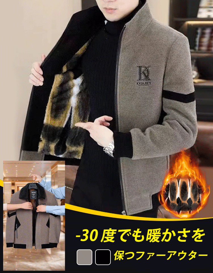 100%天然カシミアの裏地が！天上の肌触り。 メンズミンクファージャケット