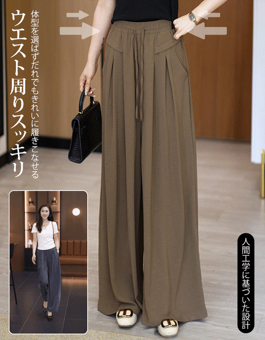 ハイウエストワイドパンツ