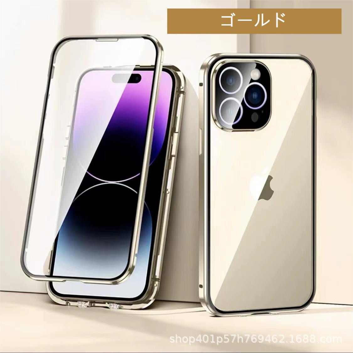 iPhone両面保護スマホケース在庫一掃、人気商品、多くのお客様にご好評いただき、お客様満足度96%、まもなく売り切れる、ラスト1時間、興味のある人は是非！