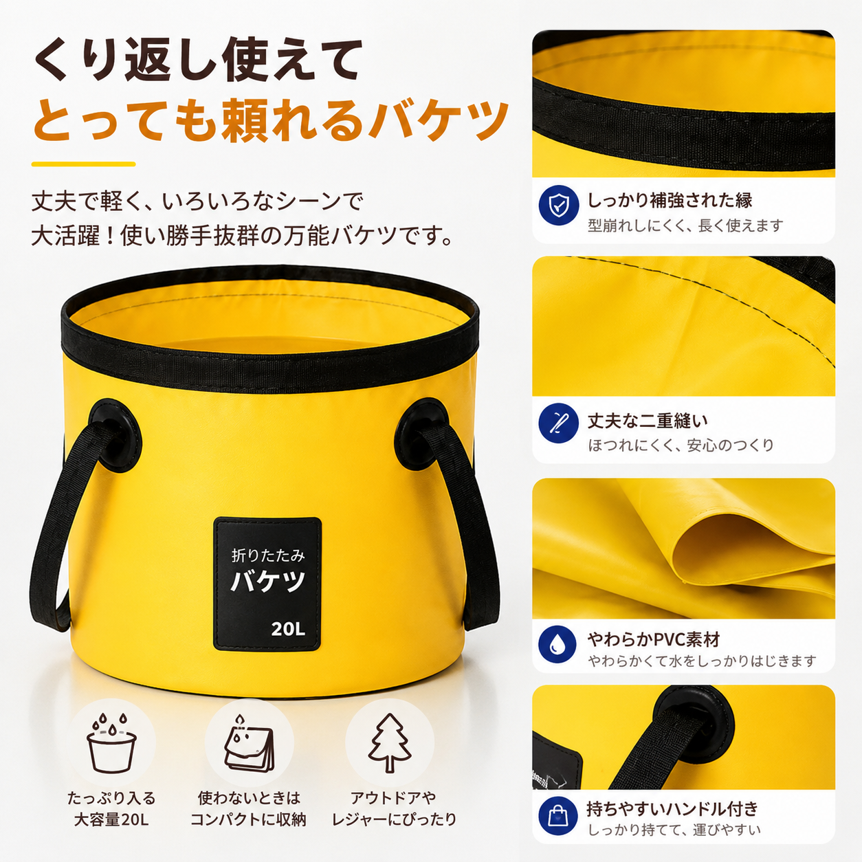 🚰 折りたたみ式・持ち運びバケツ  アウトドアやお出かけに大活躍！どこでも使える便利な水入れ